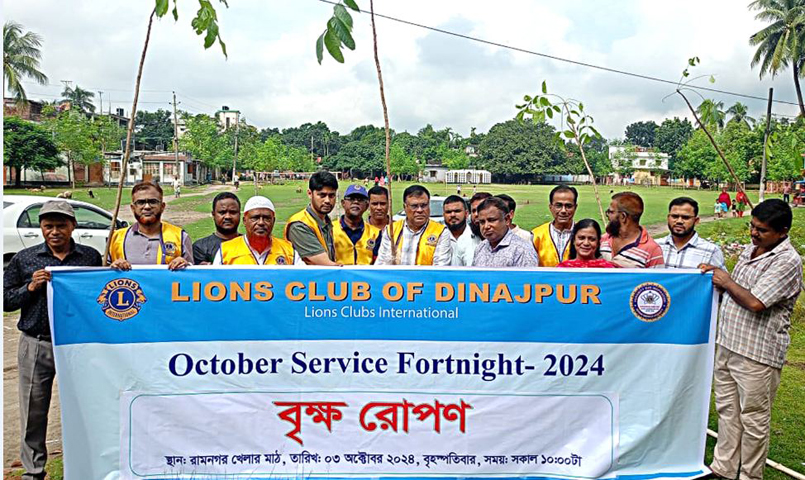 দিনাজপুর লায়ন্স ক্লাব এর অক্টোবর সেবাপক্ষ উপলক্ষে দ্বিতীয় দিন বৃক্ষরোপণ কর্মসূচি অনুষ্ঠিত