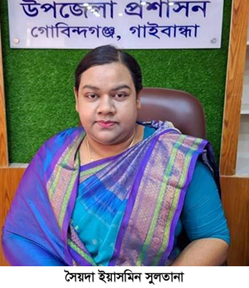 গোবিন্দগঞ্জ উপজেলা নির্বাহী অফিসার হিসেবে সৈয়দা ইয়াসমিন সুলতানা’র যোগদান