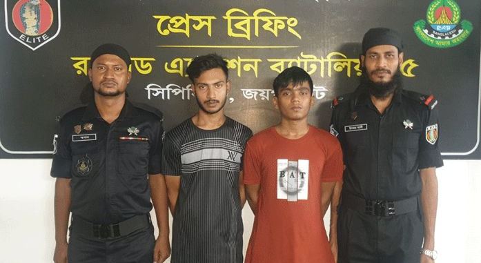 জয়পুরহাটে জাল নোটসহ দুই যুবক গ্রেপ্তার