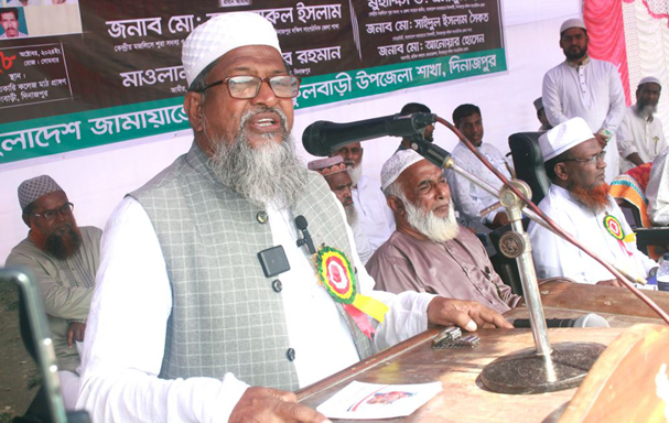 ভারতের তাবেদার ফ্যাসিস্ট আওয়ামী লীগ সরকার গত ১৬ বছরে ভারতের তাবেদারী করতে গিয়ে দেশের অর্ধেক অংশ ভারতের হাতে তুলে দিয়েছে     -জামায়াতে ইসলামীর কেন্দ্রীয় শূরা সদস্য মাওলানা মো. আনোয়ারুল ইসলাম