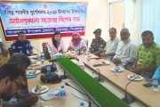 বিরামপুরে শারদীয় দুর্গোৎসব উপলক্ষে আইনশৃঙ্খলা সংক্রান্ত সভা অনুষ্ঠিত