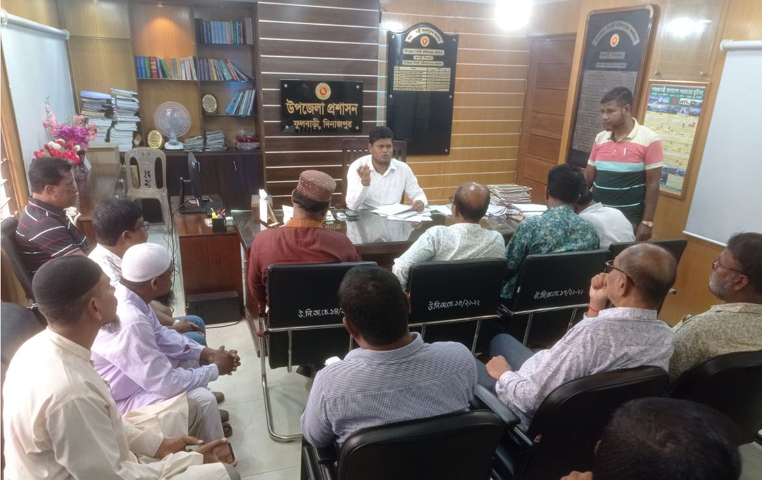 শারদীয় দুর্গোৎসব ‍উপলক্ষে ইউএনও’র সাথে বিভিন্ন সংগঠনের মতবিনিময় সভা অনুষ্ঠিত