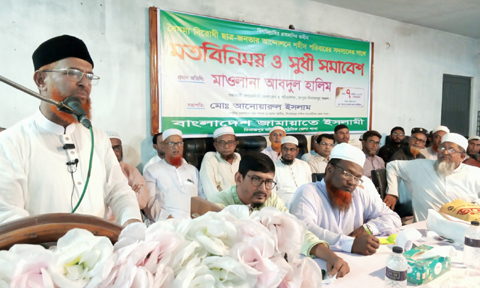 গণহত্যার সাথে জড়িত কাউকেই রেহাই দেওয়া হবে না -মাওলানা আব্দুল হালিম