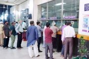 আজ থেকে টানা চারদিন বন্ধ থাকবে ব্যাংক ও আর্থিক প্রতিষ্ঠান