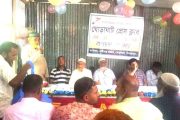 ঘোড়াঘাট প্রেসক্লাবের নতুন ভবন উদ্বোধন