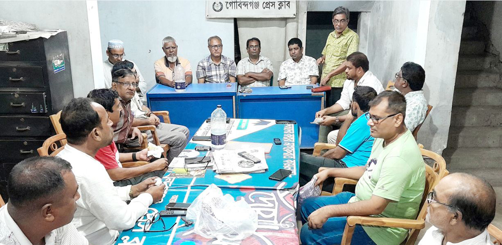 গোবিন্দগঞ্জ প্রেসক্লাবের কার্যনির্বাহী পরিষদের জরুরি সভা অনুষ্ঠিত