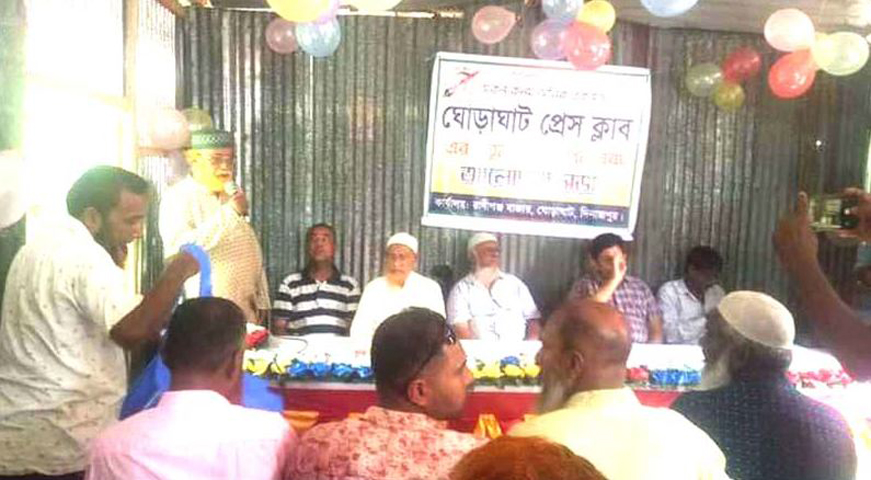 ঘোড়াঘাট প্রেসক্লাবের নতুন ভবন উদ্বোধন
