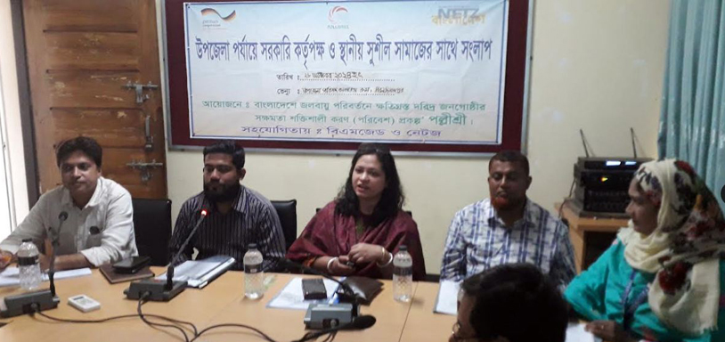 বিরলে উপজেলা পর্যায়ে সরকারি কর্তৃপক্ষ ও স্থানীয় সুশীল সমাজের সাথে সংলাপ অনুষ্ঠিত