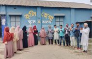 জমির মালিকানা নিয়ে বিরোধে বগুড়ায় স্কুলে তালা, সাড়ে ৩০০ শিক্ষার্থীর ভবিষ্যৎ অনিশ্চিত