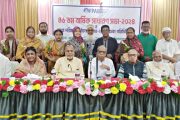 এফপিএবি’র ৪৬ তম বার্ষিক সাধারণ সভা ও শাখা পরিষদ নির্বাচন এবং পরিচিতি সভা অনুষ্ঠিত