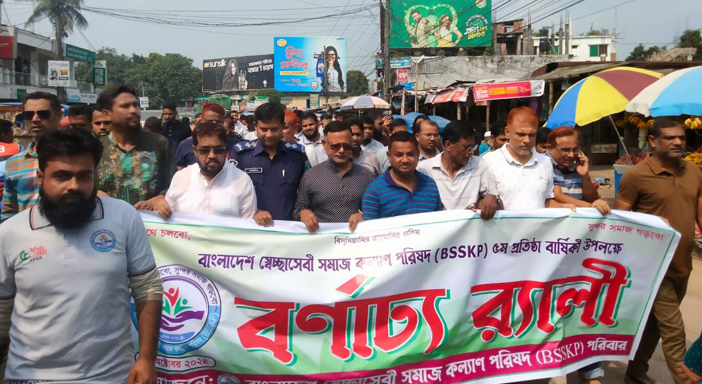 বীরগঞ্জে সে¦চ্ছাসেবী সমাজ কল্যাণ পরিষদের ৫ম প্রতিষ্ঠাবার্ষিকী উপলক্ষে সে¦চ্ছাসেবী মিলনমেলা