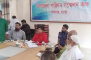 বদরগঞ্জ উপজেলা আইন-শৃঙ্খলা বিষয়ক সম্মেলন অনুষ্ঠিত  হয়