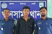 খানসামায় শিশু ধর্ষণের মামলায় যুবক আটক