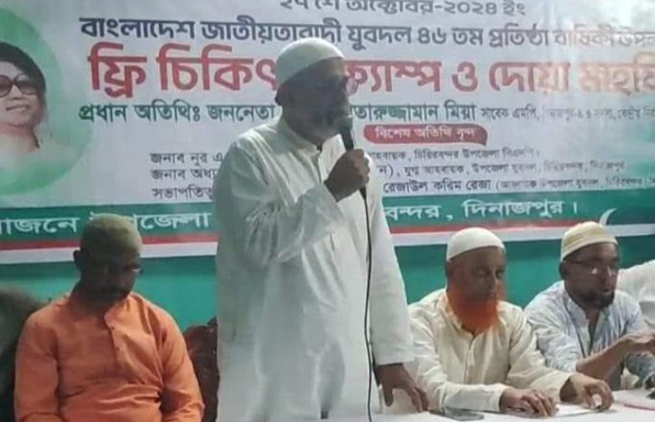 চিরিরবন্দরে যুবদলের প্রতিষ্ঠাবার্ষিকী উপলক্ষে ফ্রি চিকিৎসা ক্যাম্প  ও দোয়া মাহফিল