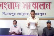 দিনাজপুর প্রেসক্লাবে সংবাদ সম্মেলনে অভিযোগ ডিব ঘর মালিক মঞ্জরুল হকের বিরুদ্ধে ট্রান্সফরমার ও মিটার চুরির মিথ্যা মামলা