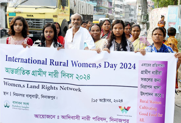 দিনাজপুরে আদিবাসী নারী পরিষদের উদ্যোগে আন্তর্জাতিক গ্রামীণ নারী দিবস পালিত