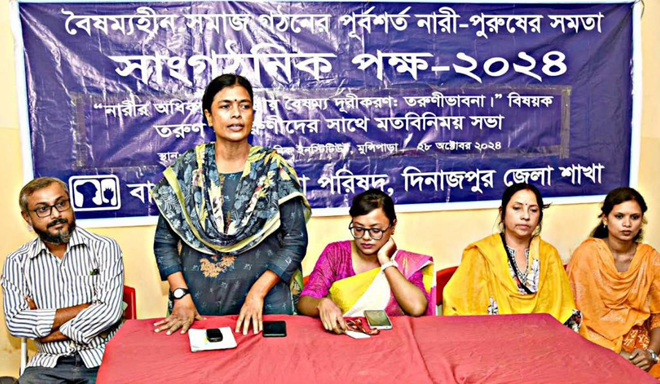 দিনাজপুর মহিলা পরিষদের উদ্যোগে তরুণ-তরুণীদের সাথে মতবিনিময় সভা অনুষ্ঠিত