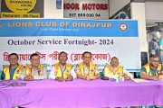দিনাজপুর লায়ন্স ক্লাব এর অক্টোবর সেবাপক্ষ উপলক্ষে তৃতীয় দিন ফ্রি ডায়াবেটিস পরীক্ষা অনুষ্ঠিত