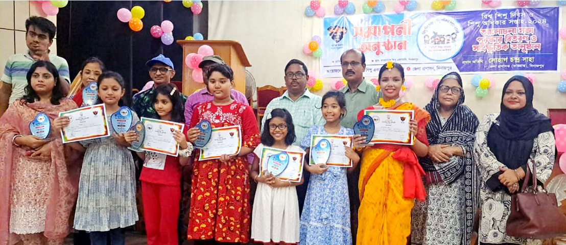 দিনাজপুরে শিশু একাডেমিতে শিশু সপ্তাহের সমাপনী ও পুরস্কার বিতরণী