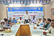 দিনাজপুর লায়ন্স ক্লাবের অক্টোবর সেবাপক্ষে গভর্ণর কল-“মানবতাই আমাদের অনুপ্রেরণা” শীর্ষক সেমিনার