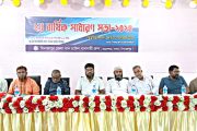 দিনাজপুর জেলা ধান চাউল ব্যবসায়ী গ্রুপ এর ২য় বার্ষিক সাধারণ সভা অনুষ্ঠিত