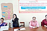 ওয়ার্ল্ড  ভিশনের উদ্যোগে কর্মসূচীর  গুণগত মানের আত্মপর্যালোচনা বিষয়ক কর্মশালার উদ্বোধন