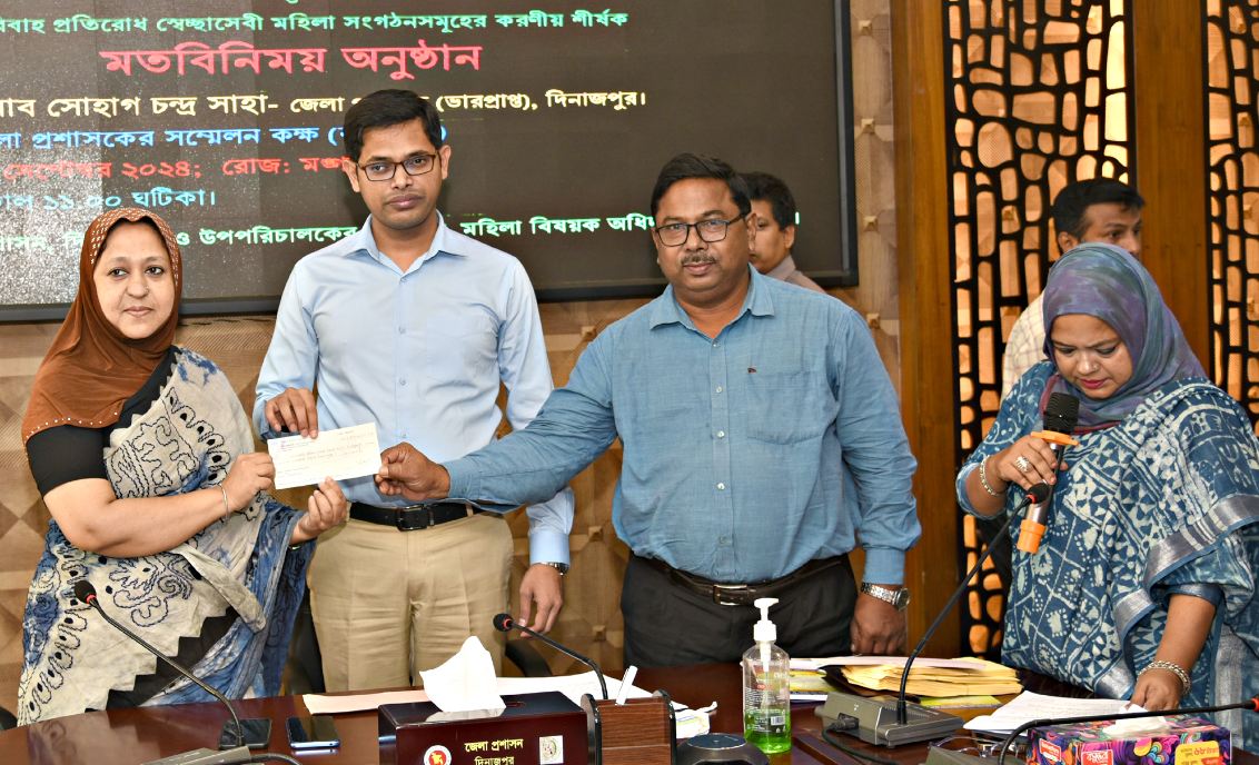 দিনাজপুরে স্বেচ্ছাসেবী মহিলা সংগঠন সমূহের মাঝে মহিলা বিষয়ক অধিদপ্তরের অনুদানের চেক বিতরণ