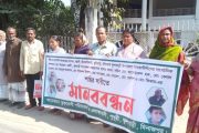 ফুলবাড়ীতে পুকুরের মাছ ছিনতাইয়ের অভিযোগে সংবাদ সম্মেলনসহ মানববন্ধন