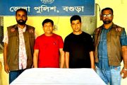 বগুড়ায় হত্যা ও বিস্ফোরক মামলায় স্বেচ্ছাসেবক লীগ নেতা ও তার ভাই গ্রেপ্তার