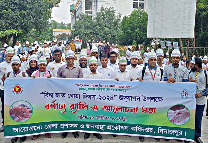দিনাজপুরে বিশ্ব হাত ধোয়া দিবস পালিত