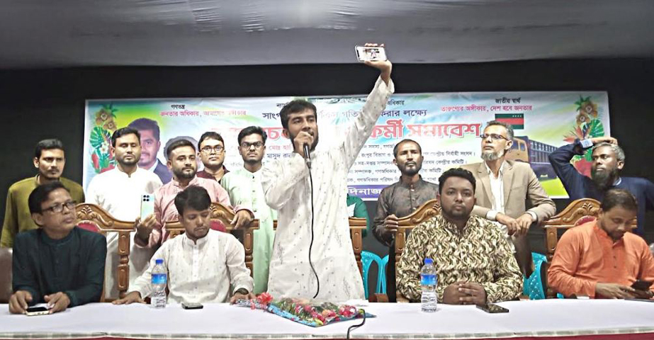 গণঅধিকার পরিষদ সারাদেশে আগামী নির্বাচনে ৩০০ আসনে প্রার্থী দিবে  -গণঅধিকার পরিষদের কেন্দ্রীয় নেতৃবৃন্দ