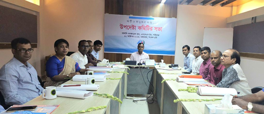 রেডিও সারাবেলার উপদেষ্টা কমিটির সভা অনুষ্ঠিত
