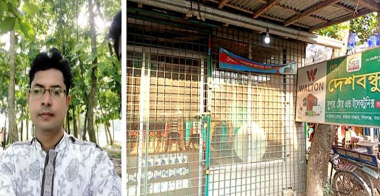 বগুড়ার শিবগঞ্জে ৪০ কোটি টাকা হাতিয়ে নিয়ে লাপাত্তা সূর্যের আলো সমবায় সমিতি বিক্ষুব্ধ গ্রাহকরা প্রতিষ্ঠানটির সব শাখায় তালা ঝুলিয়েছে