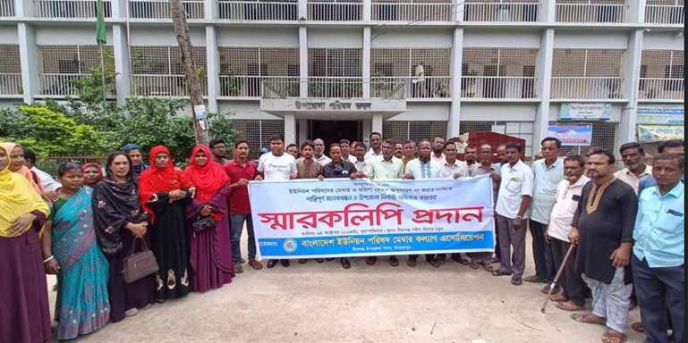 বীরগঞ্জে ইউপি সদস্য ও সংরক্ষিত মহিলা সদস্যা অপসারণ না করার দাবিতে মানববন্ধন