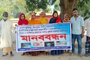খানসামায় সাবেক ইউপি সদস্যর বাসায় হামলার প্রতিবাদে মানববন্ধন