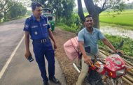 মহাসড়কে শৃঙ্খলা রক্ষার অংশ হিসেবে নাটোর-বনপাড়া মহাসড়কের গাজিপুর বিল নামক স্থানে ঝলমলিয়া হাইওয়ে থানার তৎপরতা