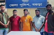 সারিয়াকান্দিতে ছাত্রলীগের সভাপতি সম্পাদকসহ তিনজন গ্রেপ্তার