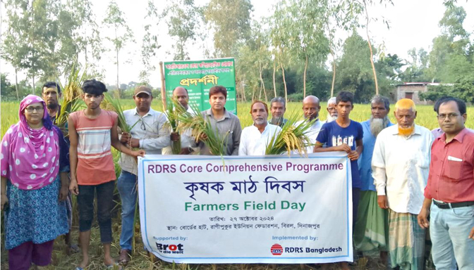দিনাজপুরে জলবায়ু সহনশীল স্বল্পমেয়াদী বিনাধান ১৭ কর্তন উপলক্ষে মাঠ দিবস অনুষ্ঠিত