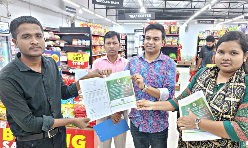 দিনাজপুরে পলিথিন/পলিপ্রপাইলিন-এর তৈরি শপিং ব্যাগ উৎপাদন/বাজারজাতকরণ ব্যবহার বন্ধ বিষয়ে জেলার বিভিন্ন শপিং মলে জরুরি বার্তা