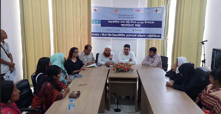 দিনাজপুরে ডাবিøউডিডিএফ’র আন্তর্জাতিক সাদা ছড়ি দিবস পালন