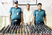 দিনাজপুরে ফেন্সিডিলসহ মাদক ব্যবসায়ী গ্রেপ্তার