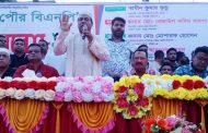 `দ্রুততম সময়ের মধ্যে নির্বাচন দিয়ে জনগণকে ভোটাধিকার প্রয়োগের সুযোগ দিন -শেরপুরে পৌর বিএনপির সমাবেশ জেলা সভাপতি বাদশা