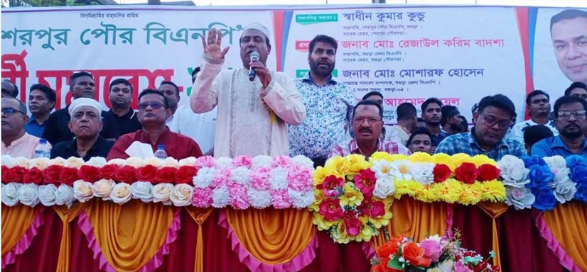 `দ্রুততম সময়ের মধ্যে নির্বাচন দিয়ে জনগণকে ভোটাধিকার প্রয়োগের সুযোগ দিন -শেরপুরে পৌর বিএনপির সমাবেশ জেলা সভাপতি বাদশা