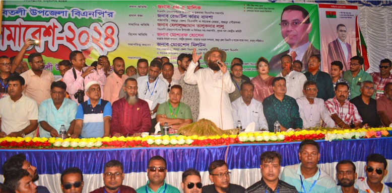 আওয়ামী লীগ তারেক রহমানের বিরুদ্ধে একটি মামলারও সত্যতা খুঁজে বের করতে পারেনি,  গাবতলী উপজেলা বিএনপির কর্মি সমাবেশে যুক্তরাজ্য সভাপতি এমএ মালেক