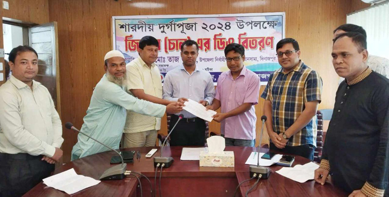 খানসামায় ১৩১ টি পূজা মন্ডপে সরকারি অনুদানের ডিও বিতরণ