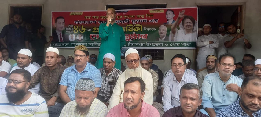 বিরামপুরে যুবদলের প্রতিষ্ঠাবার্ষিকী পালিত