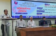 আলোকিত দক্ষ জনগোষ্ঠী তৈরিতে কাজ করছে বাউবি -উপাচার্য