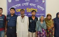 বেনাপোলে গৃহবধূ হত্যার অভিযোগ, স্বামী সহ চারজন আটক