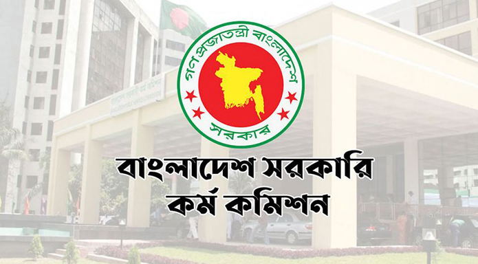 একজন প্রার্থী ৪ বার বিসিএস পরীক্ষায় অংশ নিতে পারবেন