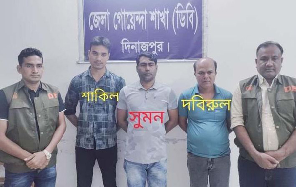 দিনাজপুরে ডিবির অভিযানে চিরিরবন্দরের যুবলীগের সাবেক সভাপতি, সাংগঠনিক সম্পাদকসহ ৩ জন আটক